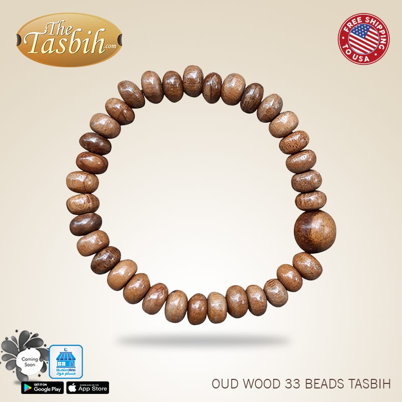 Handcrafted 9×6mm Oud Wood 33-beads Saucer-shape Bracelet