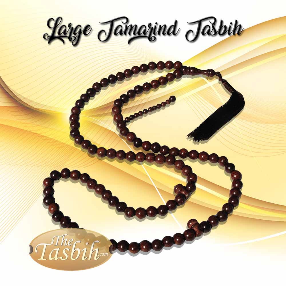Large Tamarind Tasbih